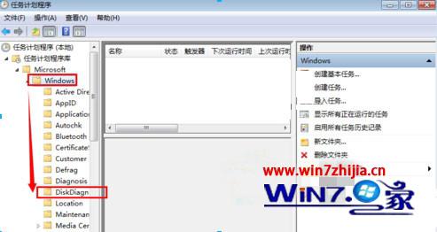 win7系统开机提示“Windows检测到一个硬盘问题”的解决方法