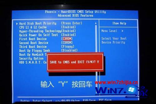 win7系统开机显示boot from cd的解决方法