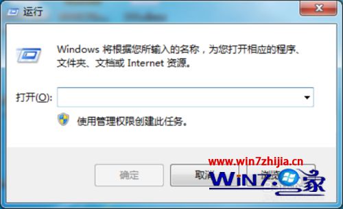 win7系统优化禁止用远程桌面共享的解决方法