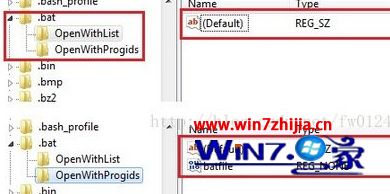 win7系统误把bat文件打开方式设置为文本编辑器的解决方法