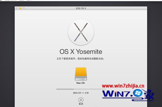 win7系统安装MacOS时提示“文件被篡改不能验证”错误的解决方法