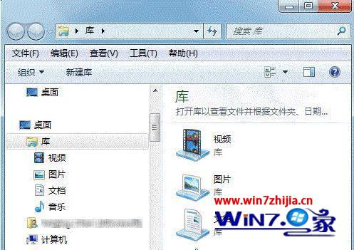 win7系统Win+E快捷键无法打开资源管理器的解决方法