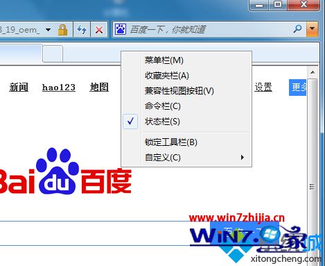 win7系统打开网页提示http 500内部服务器错误的解决方法