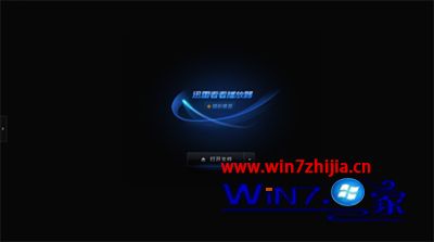 win7系统迅雷影音字幕乱码的解决方法