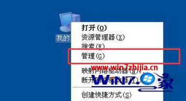 win7系统打开文件提示“internet安全设置阻止打开一个或多个文件”的解决方法