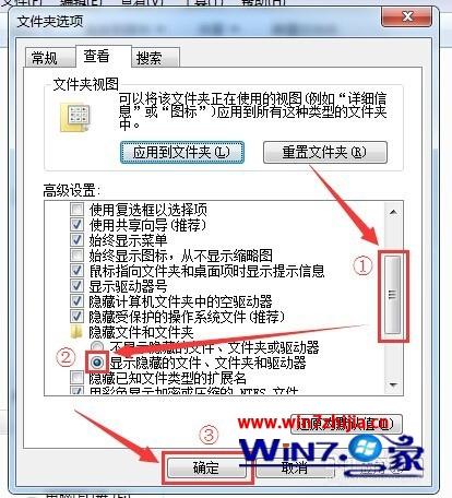 win7系统千牛登录插件首页和插件设置白屏不显示的解决方法