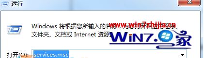 win7系统使用VMware虚拟机提示“传输VMDB错误-44:Message”的解决方法