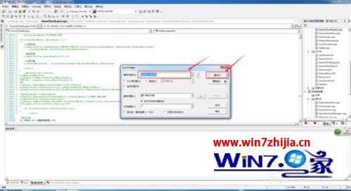 win7系统vs2003出现搜索卡及未响应的解决方法