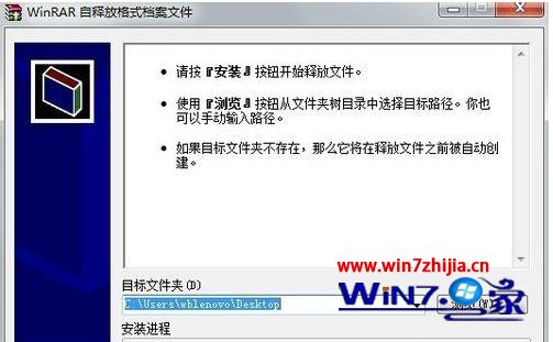 win7系统开机提示计算机中丢失ActiveDetect32.dll的解决方法