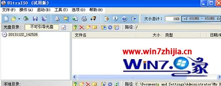 win7系统安装office提示安装语言不受系统支持的解决方法