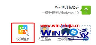 win7系统淘宝网无法打开显示浏览器版本过低的解决方法