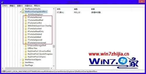win7系统TortoiseSVN文件夹图标不显示的解决方法