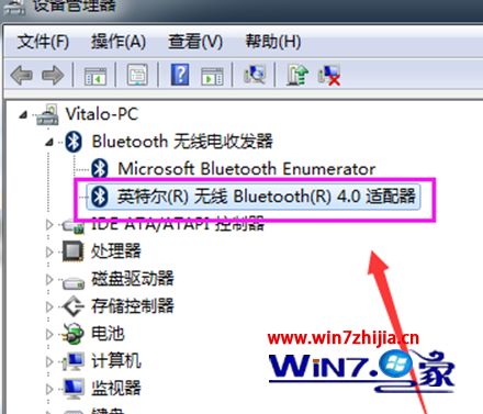 win7系统配置蓝牙时“允许Bluetooth设备连接到此计算机”选项灰色的解决方法