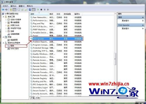 win7系统没有安装虚拟打印机导致ChemWindow无法运行的解决方法