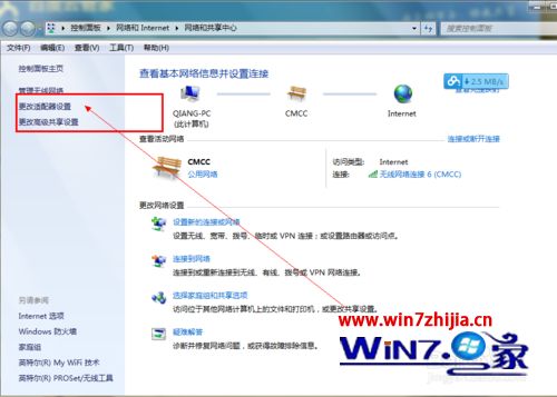 win7系统百度云管家网络异常导致无法下载的解决方法