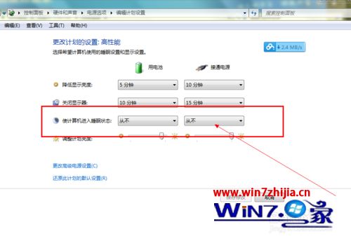 win7系统百度云管家网络异常导致无法下载的解决方法