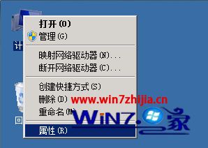 win7系统发布网站运行不了提示页面文件太小的解决方法