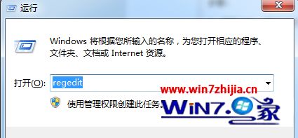 win7系统浏览器主页修改不了的解决方法