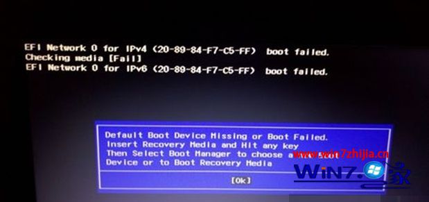 win7系统开机提示“Boot Failed or Boot Device Missing”的解决方法