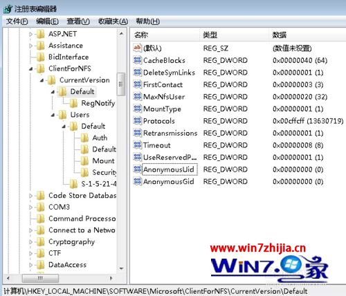 win7系统NFS客户端访问NFS无法写入文件的解决方法