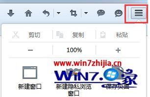 win7系统 32位系统火狐浏览器网页刷新一直出错的解决方法