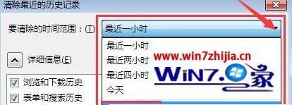 win7系统 32位系统火狐浏览器网页刷新一直出错的解决方法
