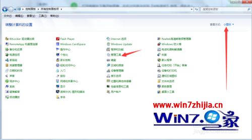 win7系统无法启动DHCP Client服务提示错误1079的解决方法