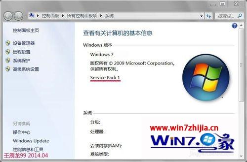 win7系统安装ie11浏览器出现9c59错误代码的解决方法