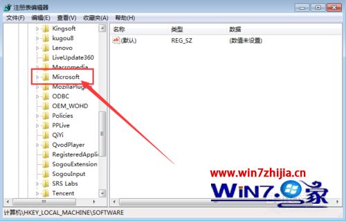 win7系统安装用友U872 MDAC组件显示不能安装该组件的解决方法