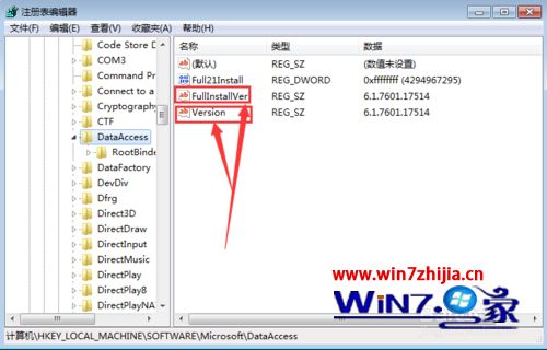 win7系统安装用友U872 MDAC组件显示不能安装该组件的解决方法