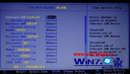 win7系统开机提示a disk read error occurred的解决方法