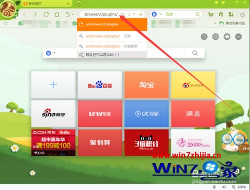 win7系统qq空间打不开提示Tencent SSO platform窗口的解决方法