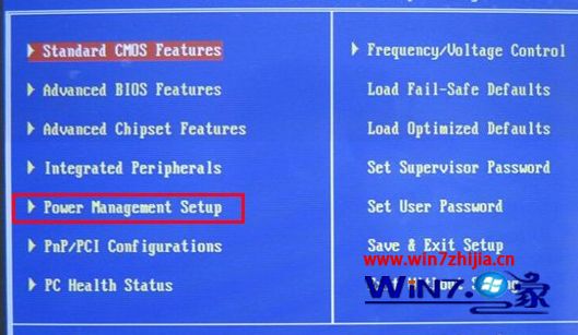 win7系统电脑蓝屏并提示hardware monitor错误代码的解决方法