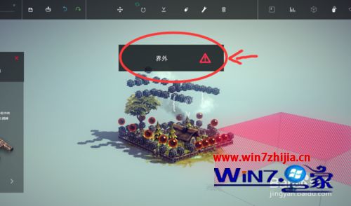 win7系统《围攻besiege》载入模型显示界外的解决方法