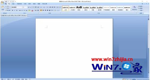 win7系统office2007更新后无法使用的解决方法
