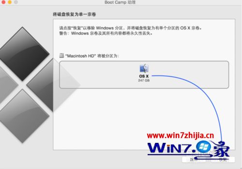 win7系统Mac安装提示no bootable device的解决方法