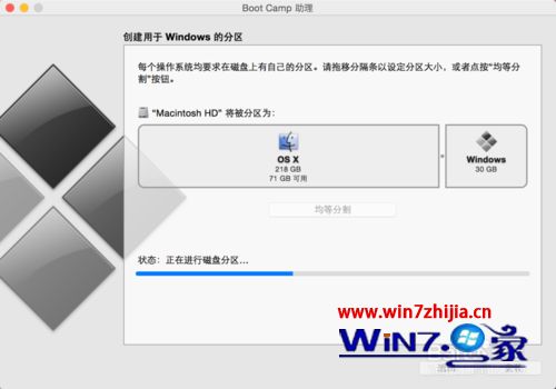 win7系统Mac安装提示no bootable device的解决方法