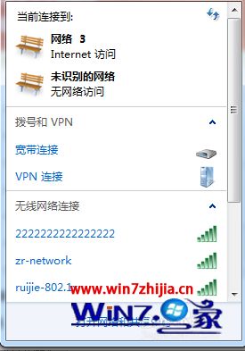 win7系统微哨无线wifi无法开启的解决方法