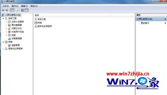 win7系统打开计算机管理提示windows找不到文件computer management.lnk的解决方法