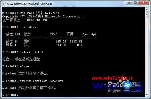 win7系统USB/DVD Download Tool无法写入U盘的解决方法