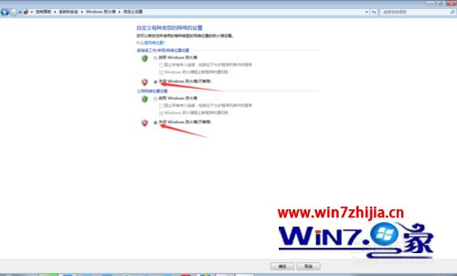 win7系统安装ArcGIS时许可管理器无法启动的解决方法