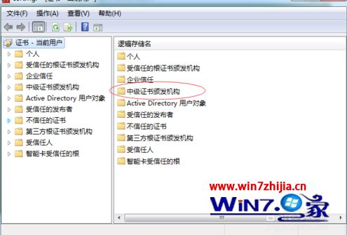 win7系统登录LOL提示要求建立包含服务器验证功能的解决方法