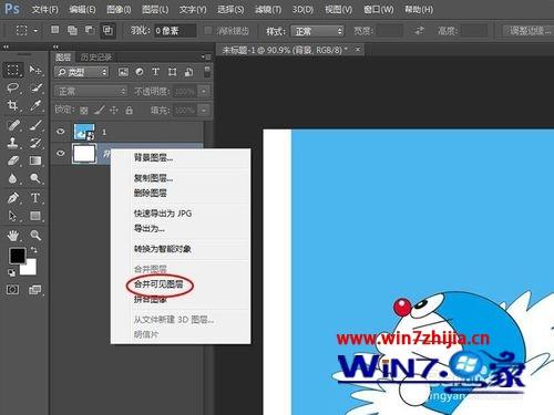 win7系统使用PS提示图片为智能对象不能进行编辑的解决方法