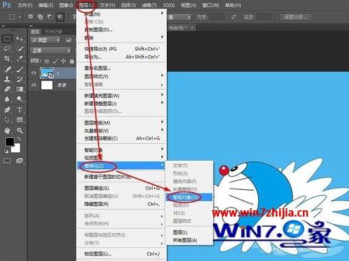 win7系统使用PS提示图片为智能对象不能进行编辑的解决方法