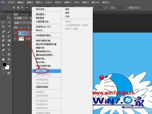 win7系统使用PS提示图片为智能对象不能进行编辑的解决方法