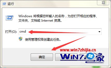 win7系统安装PHPnow时出现服务名已存在的解决方法