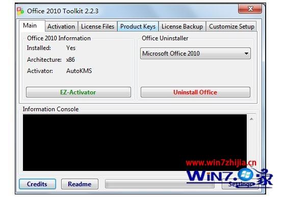 win7系统office2007密钥过期显示产品激活失败的解决方法