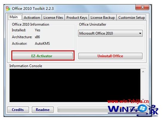 win7系统office2007密钥过期显示产品激活失败的解决方法