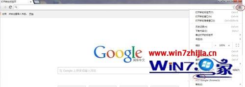 win7系统google chrome浏览器的unblock youku失效的解决方法