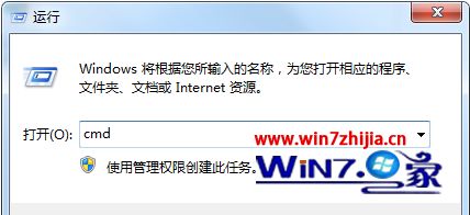 win7系统无法开启摄像头提示无法例示过滤器图表的解决方法